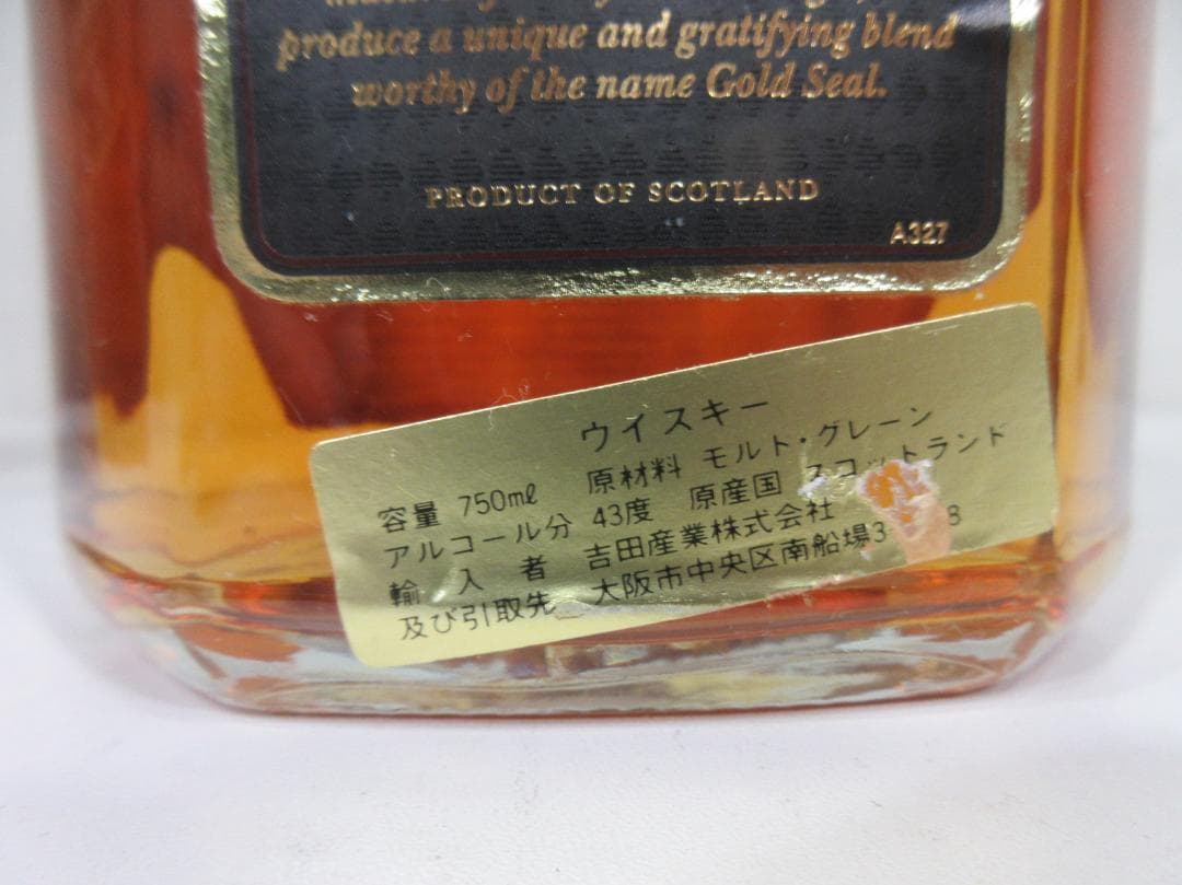 ウイスキー Ballantine's 12 Years Old & Gold Seal