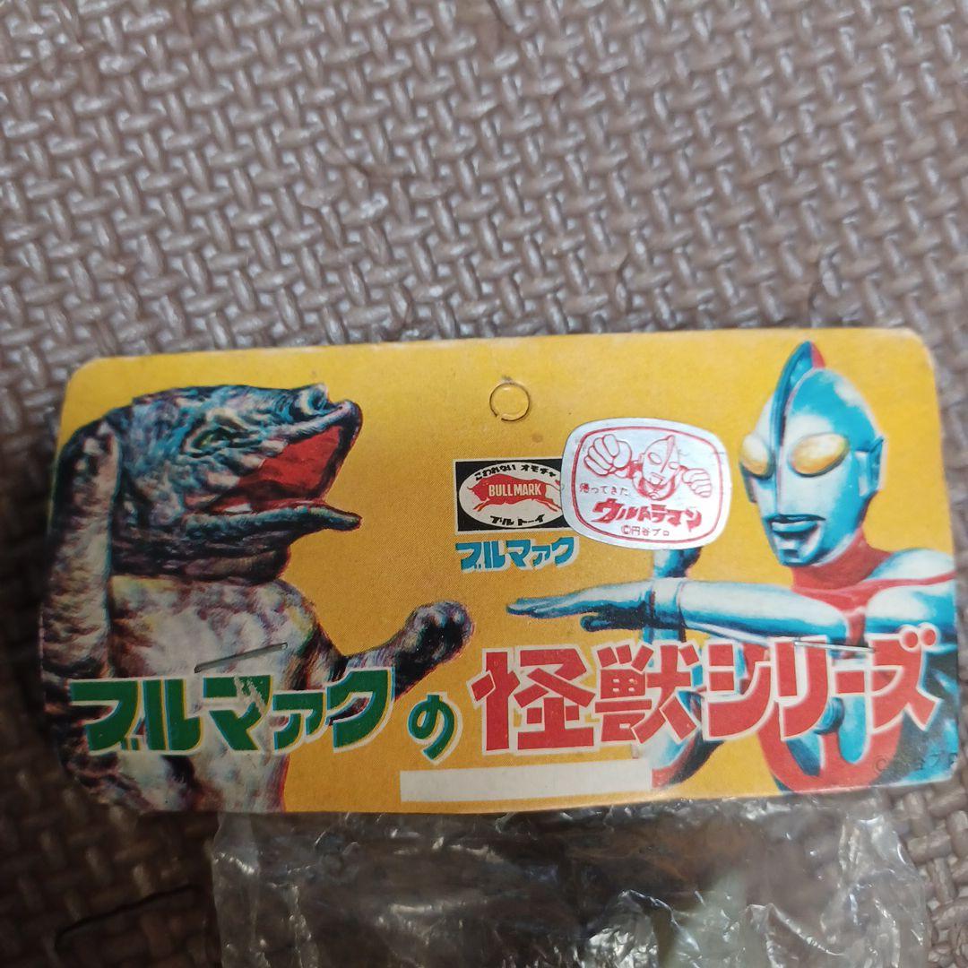 ブルマァク　帰ってきたウルトラマン　12cm　当時物　未開封　最終価格