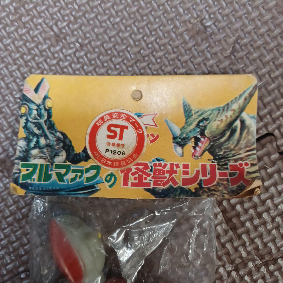 ブルマァク　帰ってきたウルトラマン　12cm　当時物　未開封　最終価格