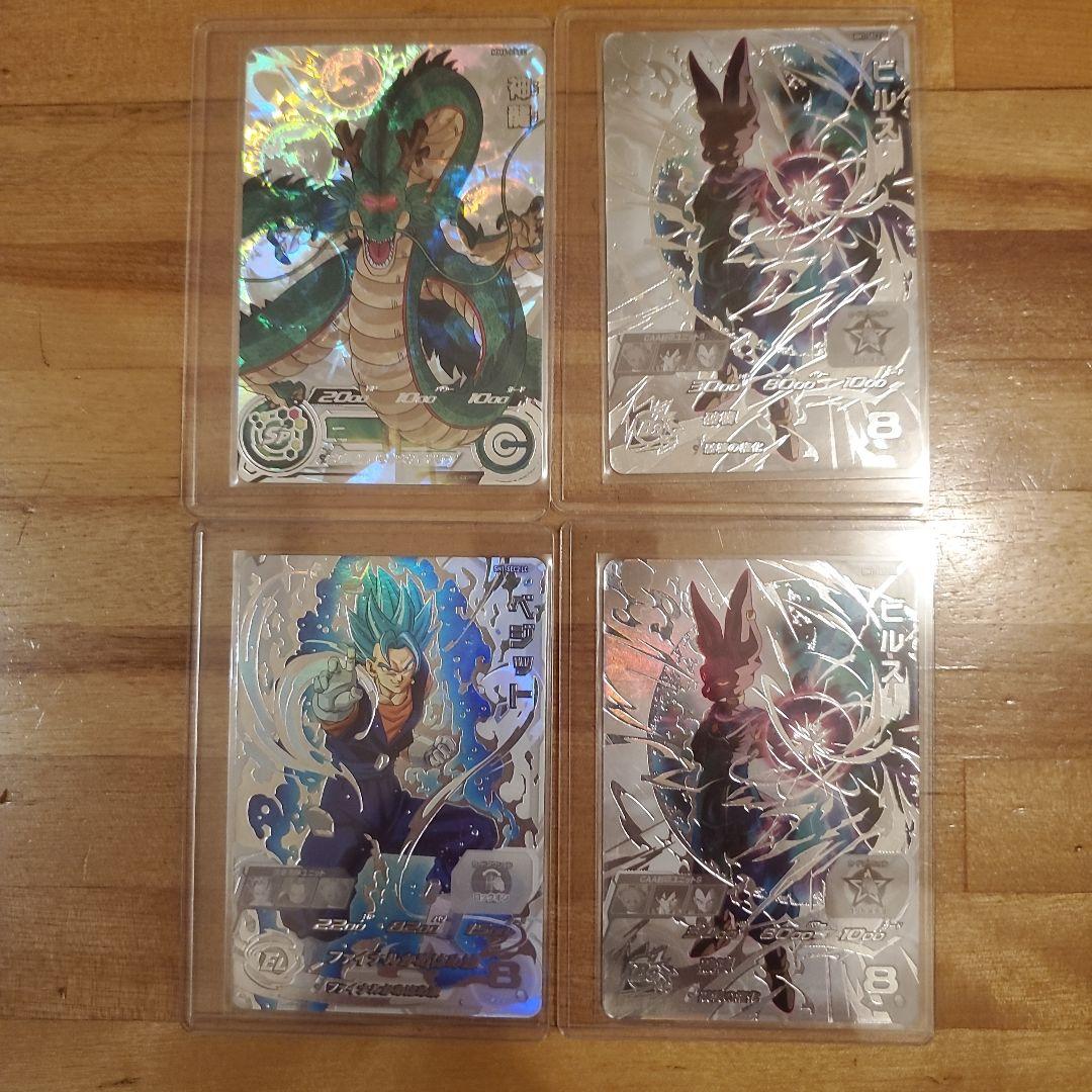 ドラゴンボールヒーローズ　sdbh lc sec まとめ売り