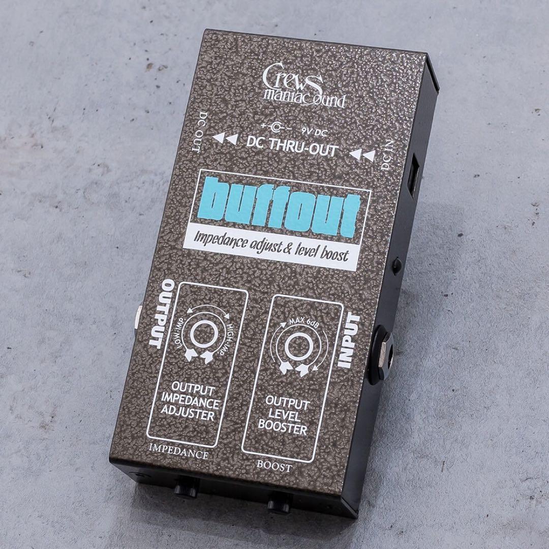 クルーズマニアックサウンド バフアウトCREWS BUFFOUT