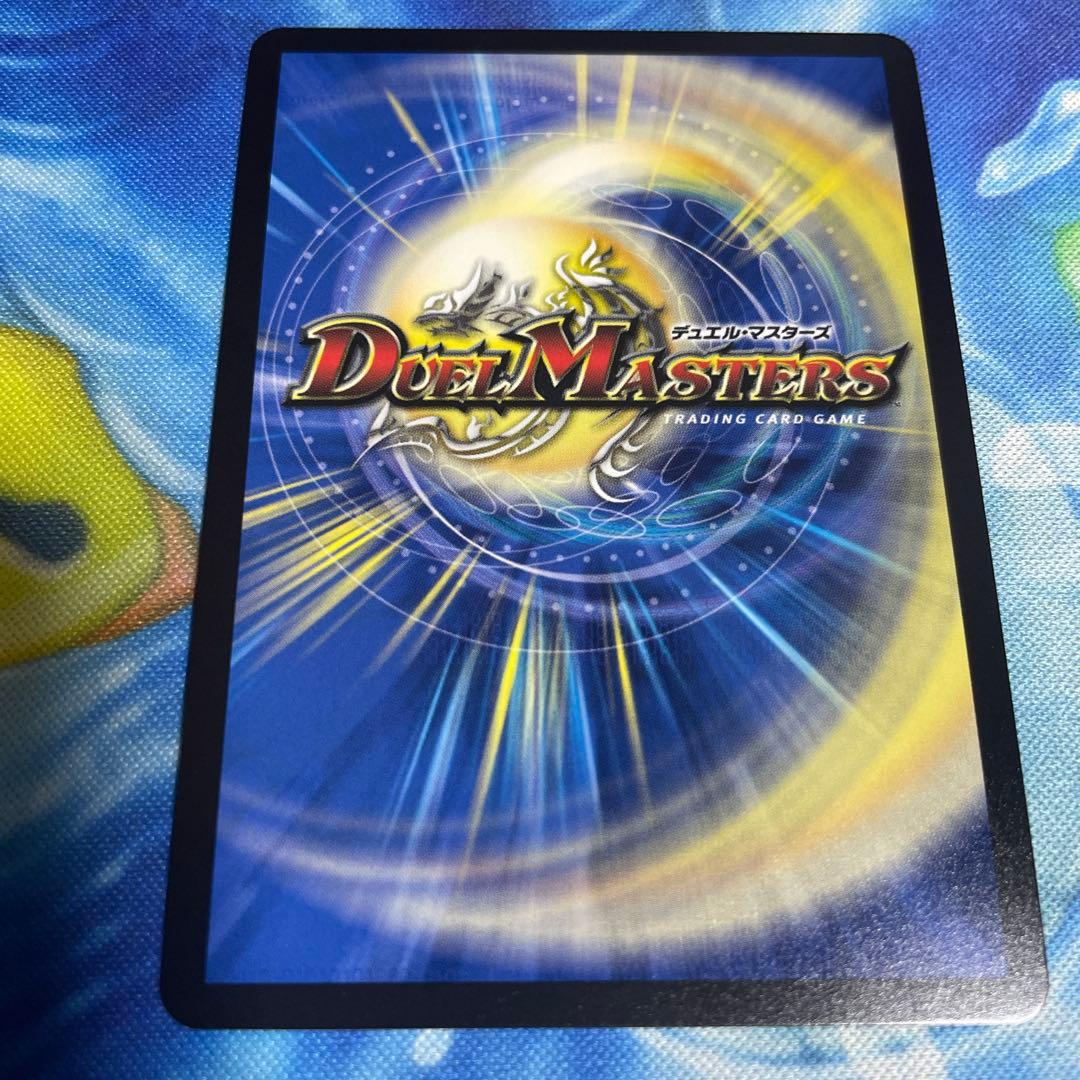 デュエルマスターズ　伝説龍覇モルトLEGEND シークレット