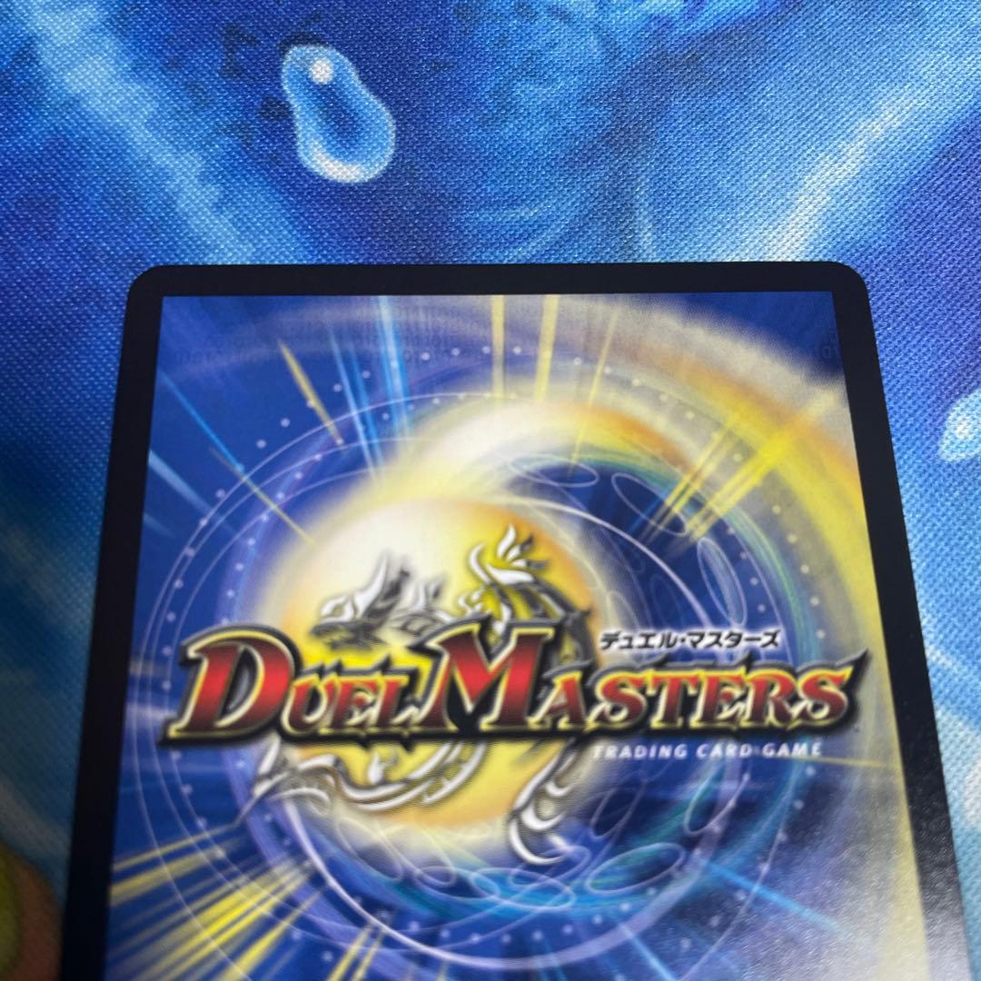 デュエルマスターズ　伝説龍覇モルトLEGEND シークレット