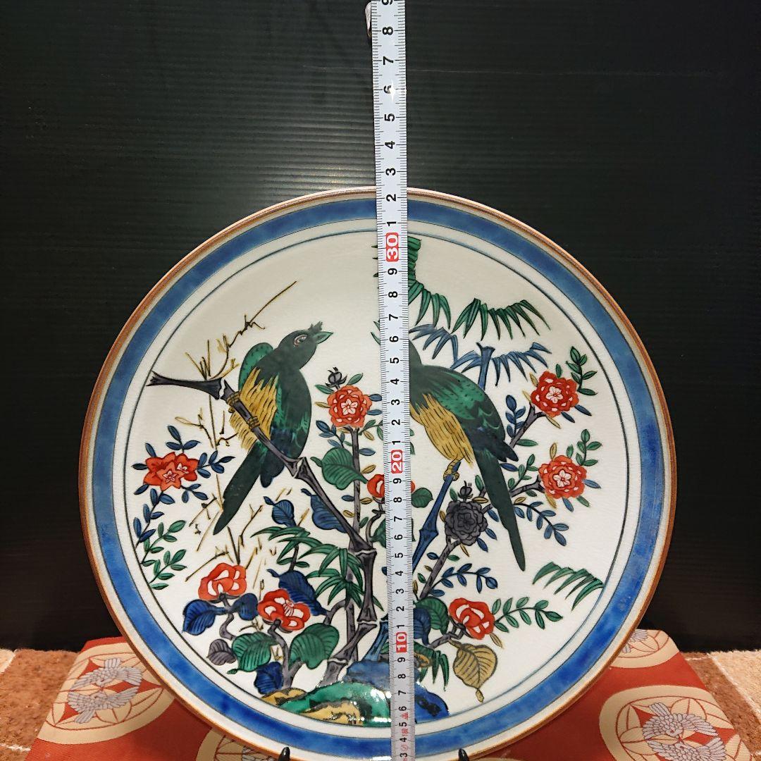 九谷焼角福飾皿、牡丹に、鳥