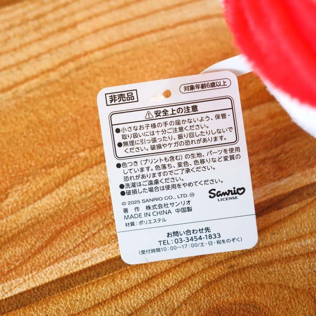 マウントレーニア Creamyシリーズ✕サンリオキャラクターズ ポチャッコ