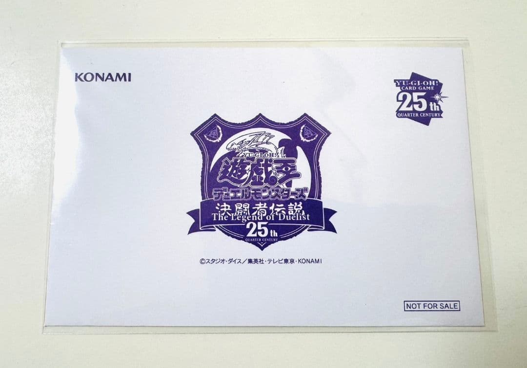 ブラック・マジシャン 東京ドーム プロモ 25th【PSA8】