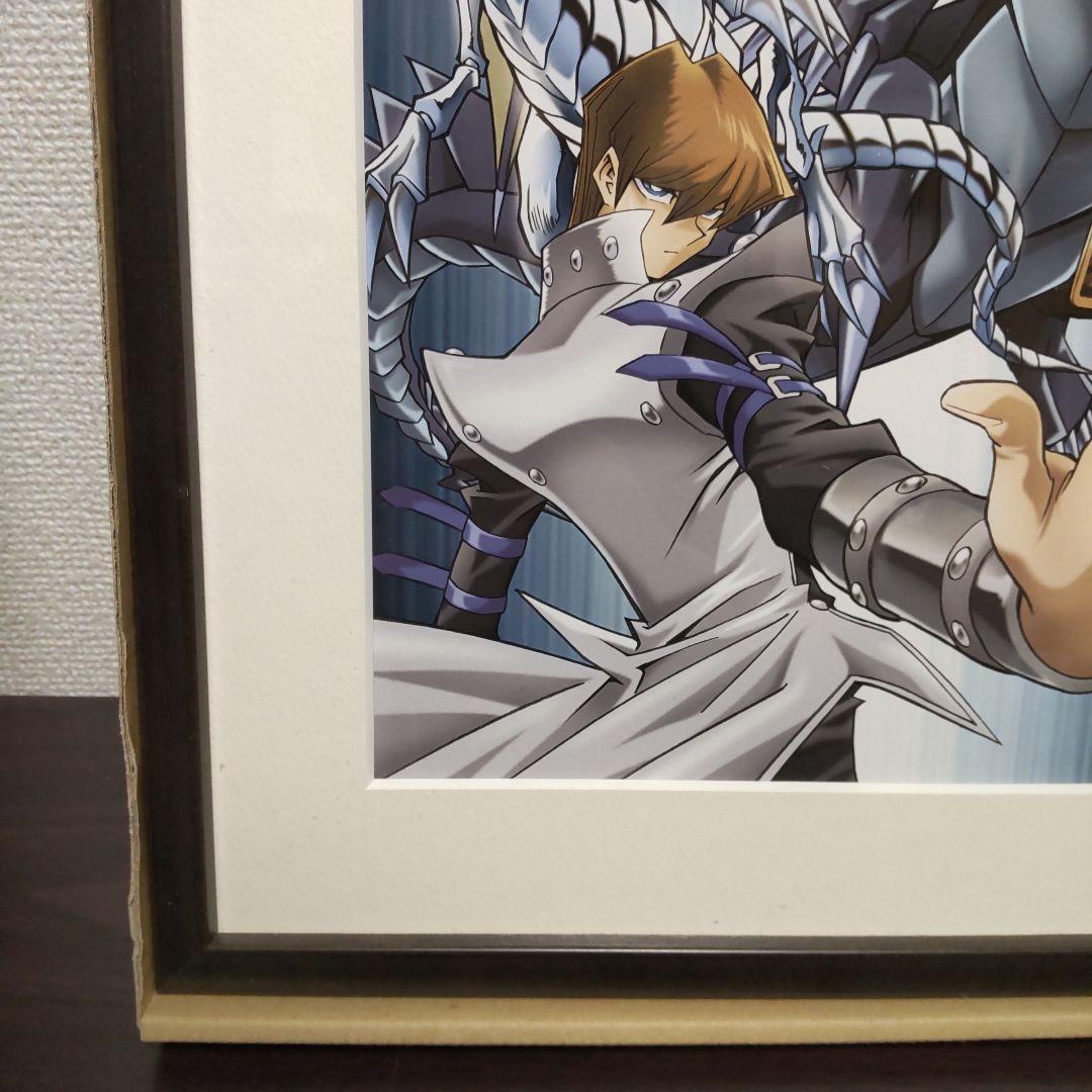 遊戯王　複製原画　海馬瀬人　ブルーアイズホワイトドラゴン