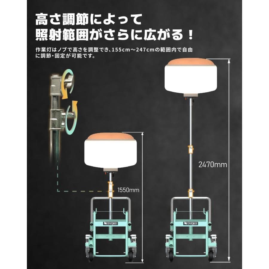 ★PSE認証付き★ バルーン投光器 200W LED 発電機用投光器 ポータブル