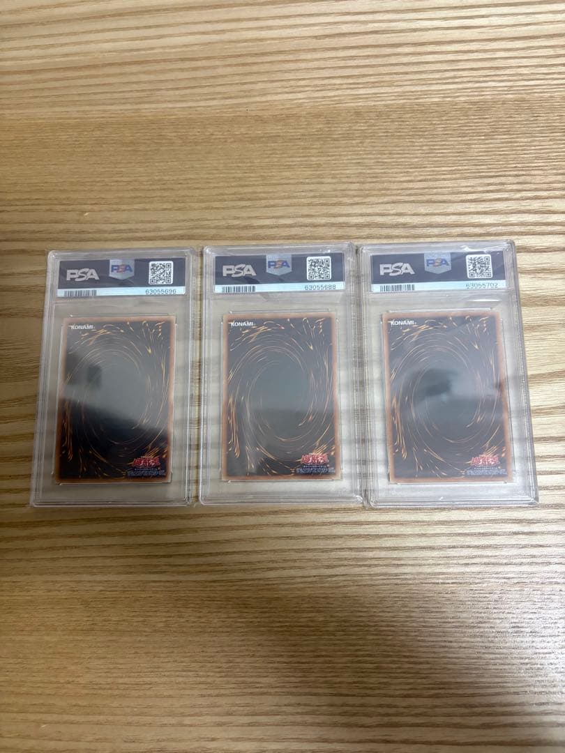 s*a様 300円オークション‼️　三幻神　プリズマ　PSA10　3枚セット
