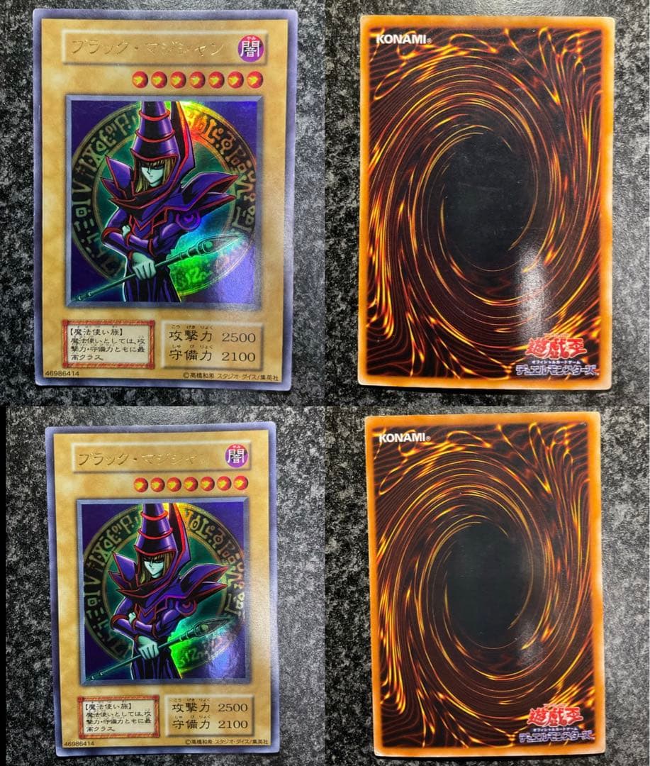 ブラックマジシャンレリーフ　マジシャンガール　他マジシャン関連