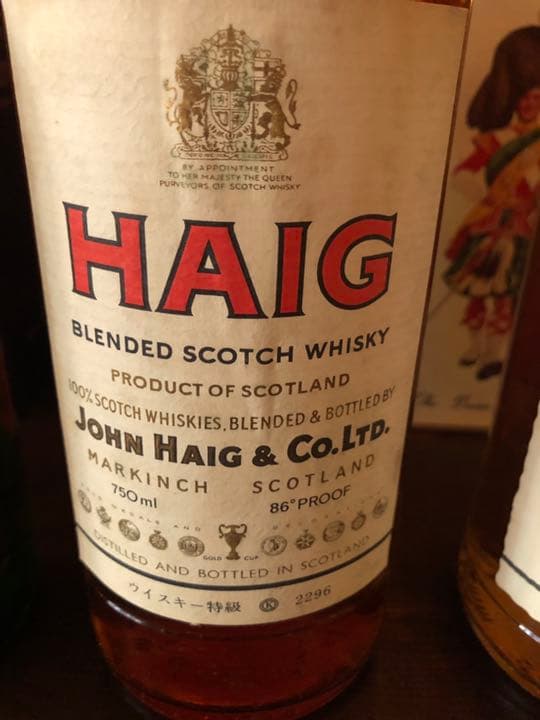 マッカラン18年バランタイン17 ヘイグ　デュワーズ4本セット