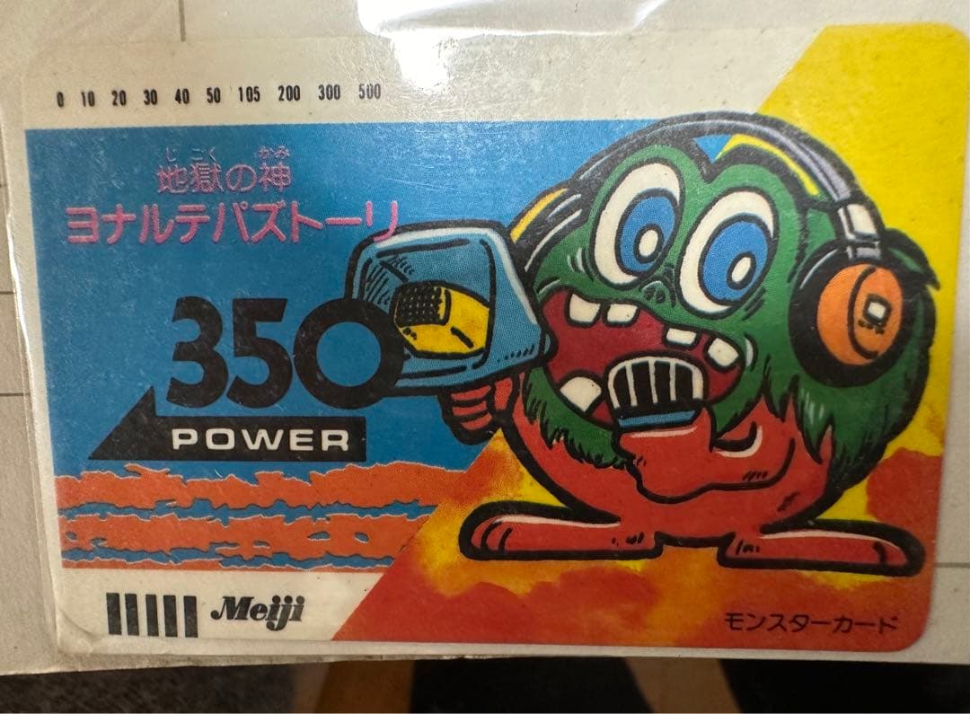 明治菓子カード