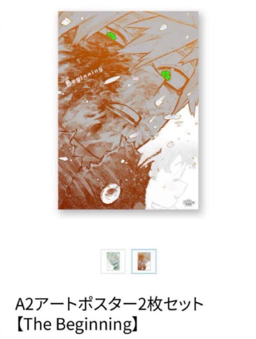 ヒロアカ展 僕のヒーローアカデミア展 ポスター 2枚セット 緑谷出久 爆豪勝己