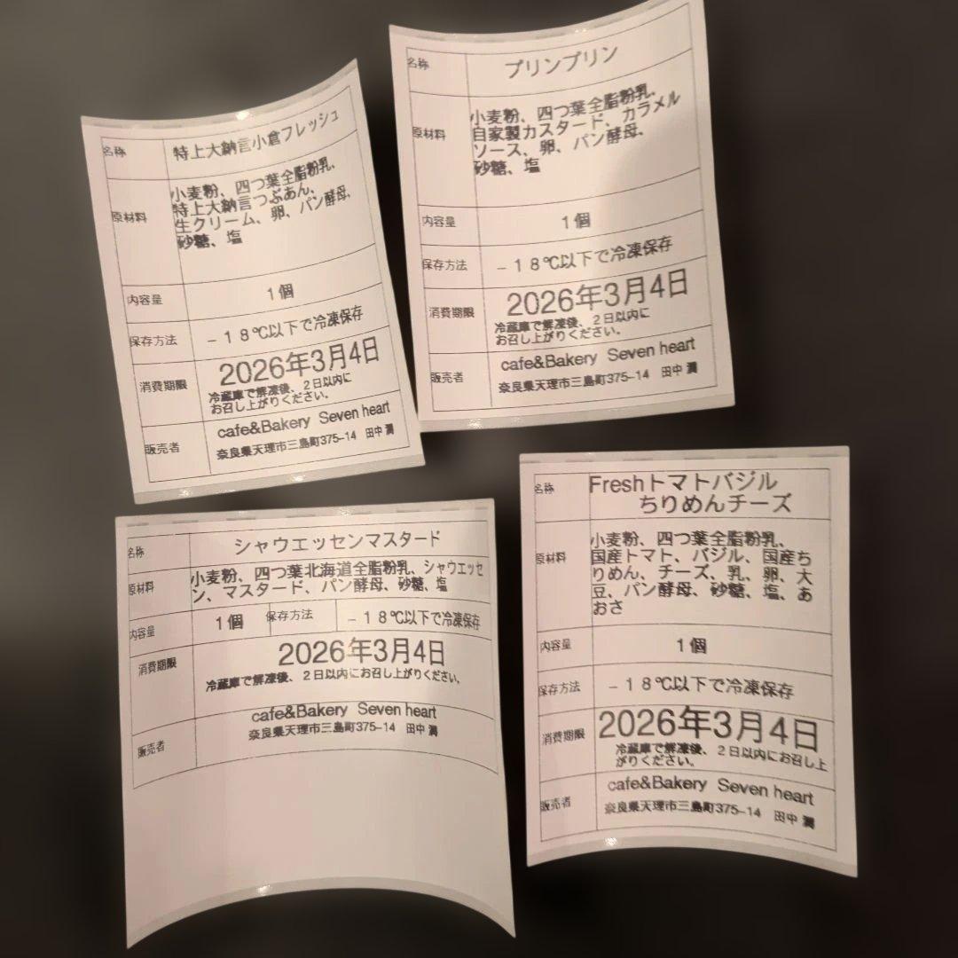 ゆきだるまん樣専用♥orderになります♥