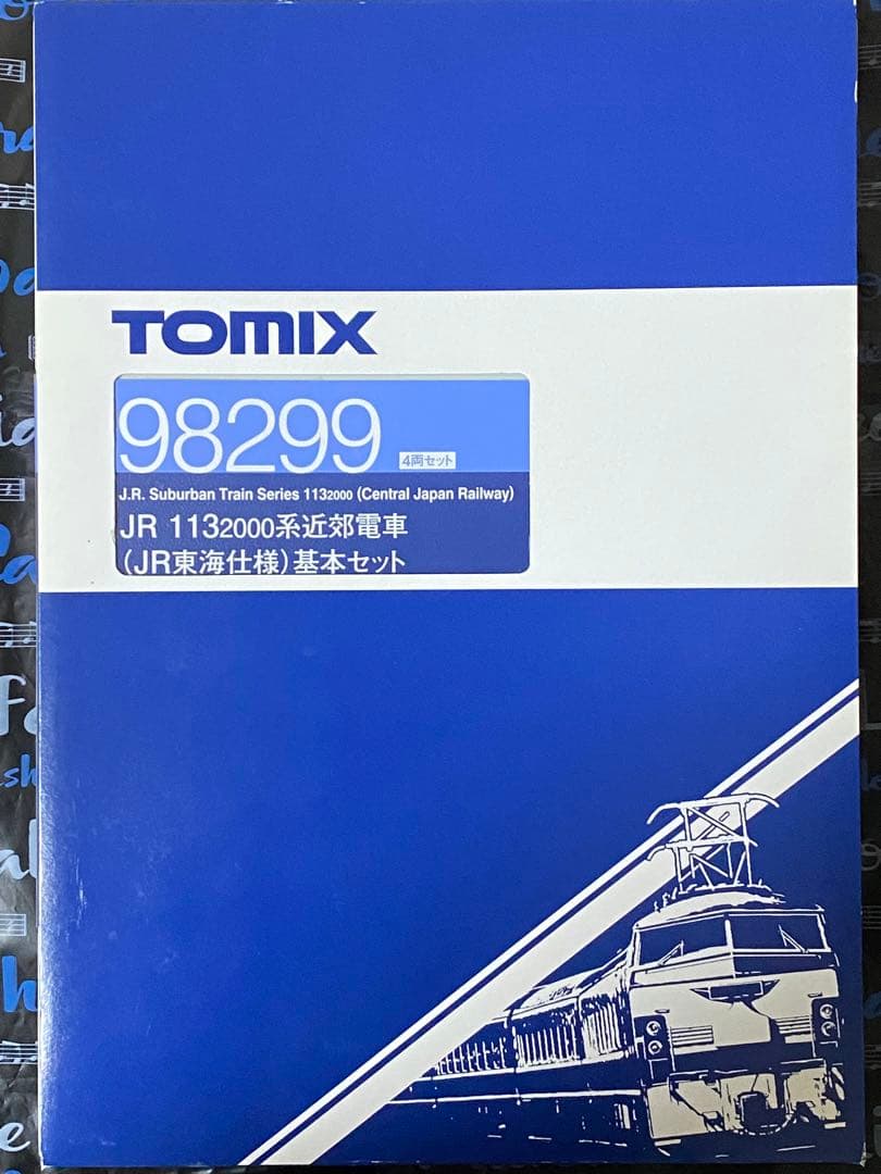 TOMIX JR 113-2000系近郊電車(JR東海仕様)基本増結6両