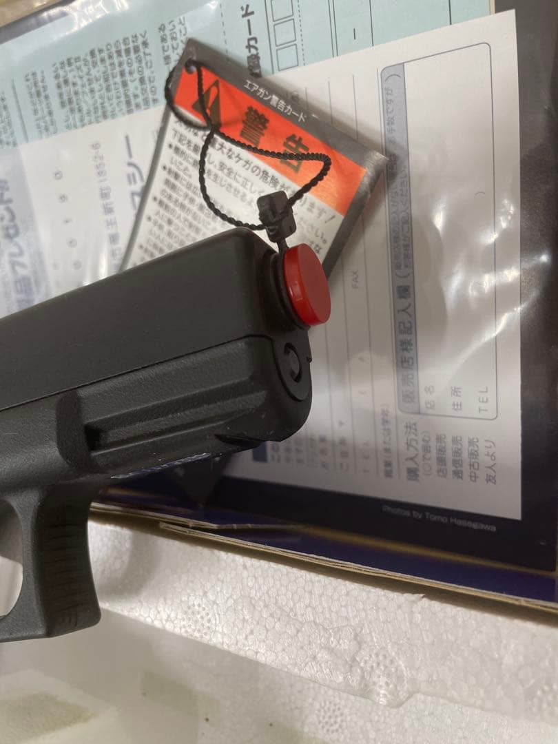 【中古】　KSC　グロック19　スライドHW