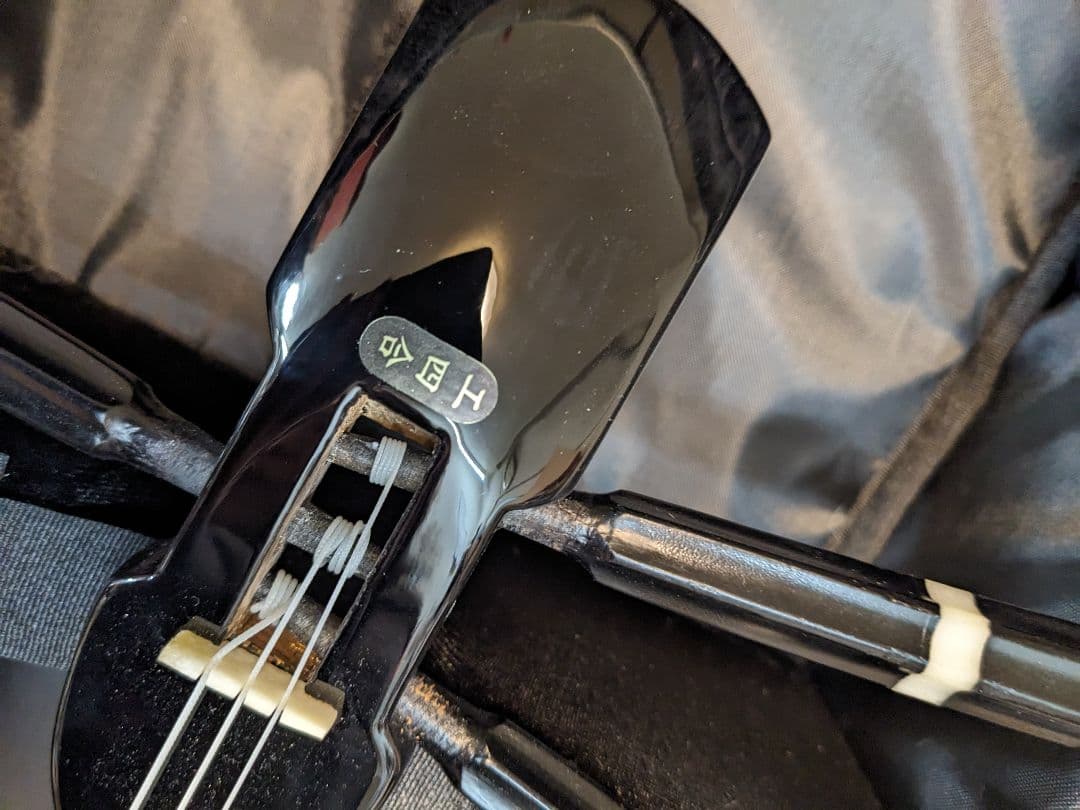 さ*な様 D1071　三線　リュックサック型　ケース　テキスト　教科書　弦　その