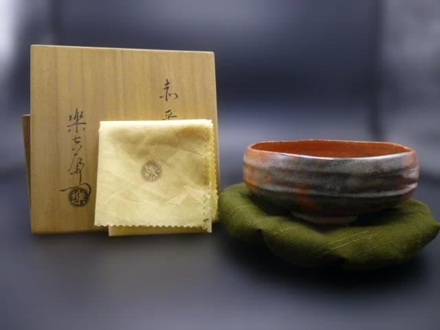 楽吉左衛門　十三代惺入　赤平茶碗／共箱・共布／楽吉左衛門　十四代　覚入極め箱