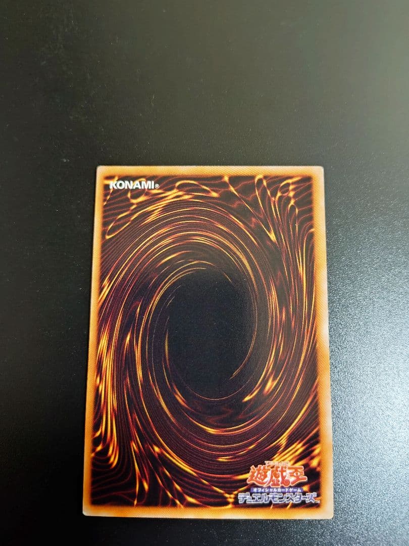 ブラックローズドラゴン。レリーフ。