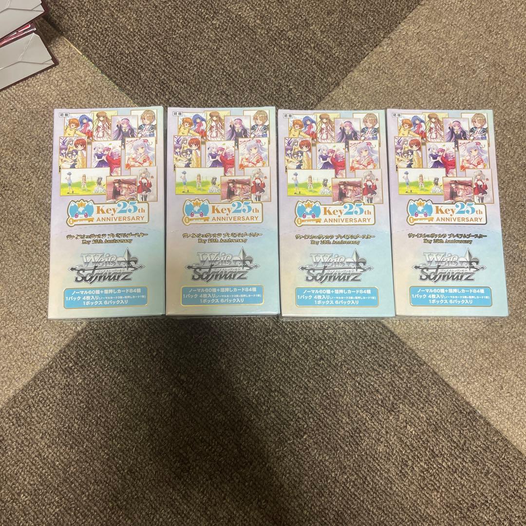ヴァイスシュヴァルツ Key 25th Anniversary 4ボックス