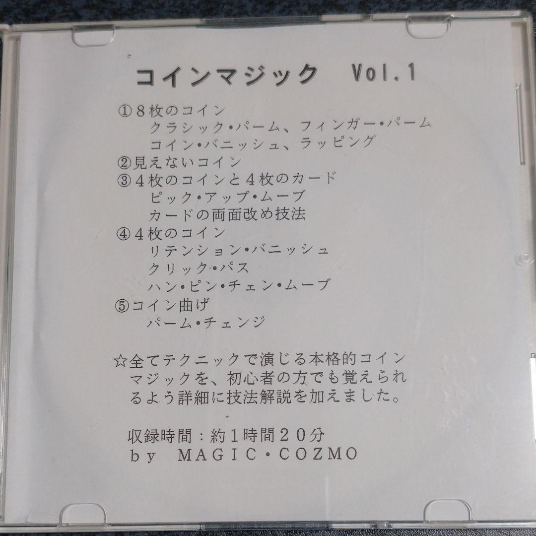カード、マジック　レクチャーDVD６枚セット by MAGIC・COZMO