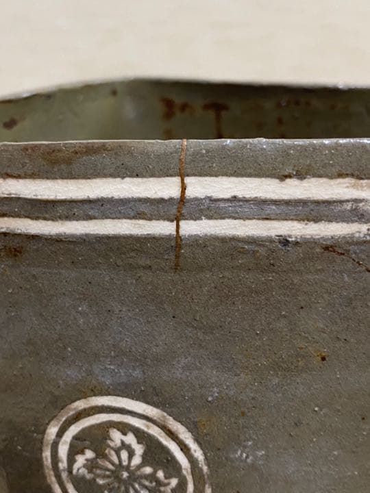 高麗 狂言袴水指 時代物