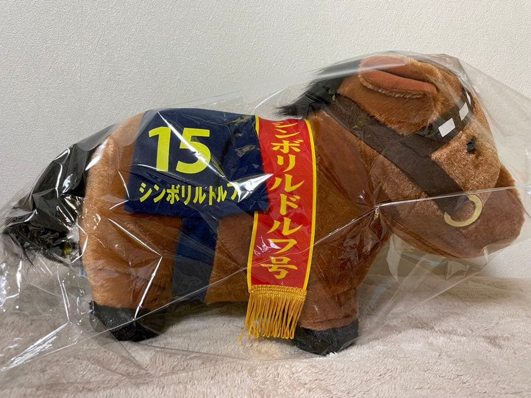 サラブレッドコレクション ふわふわBIGぬいぐるみ シンボリルドルフ