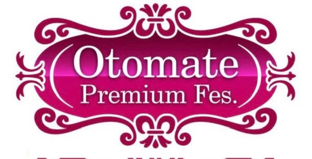 DIABOLIK LOVERS ディアボリックラヴァーズ ロングクッション