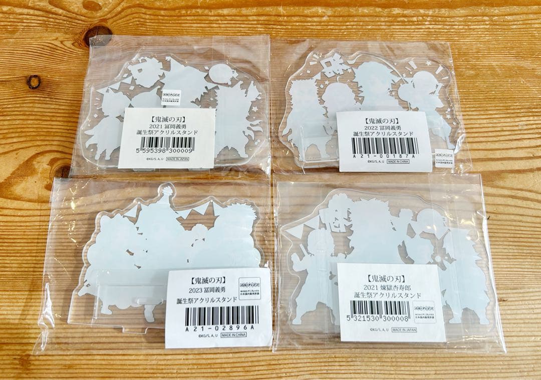 鬼滅の刃 誕生祭 アクリルスタンド
