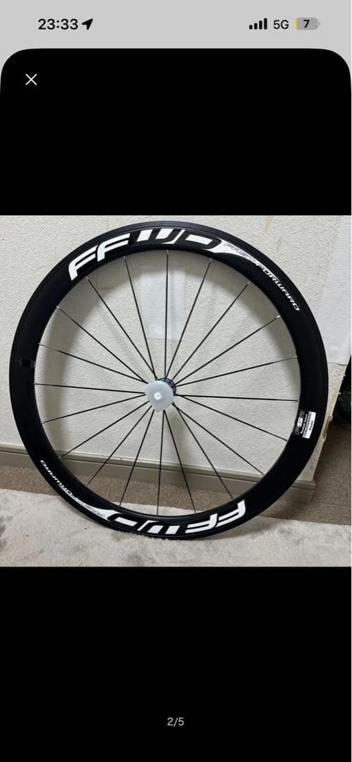 FFWD クリンチャーホイールセット（アルミ）