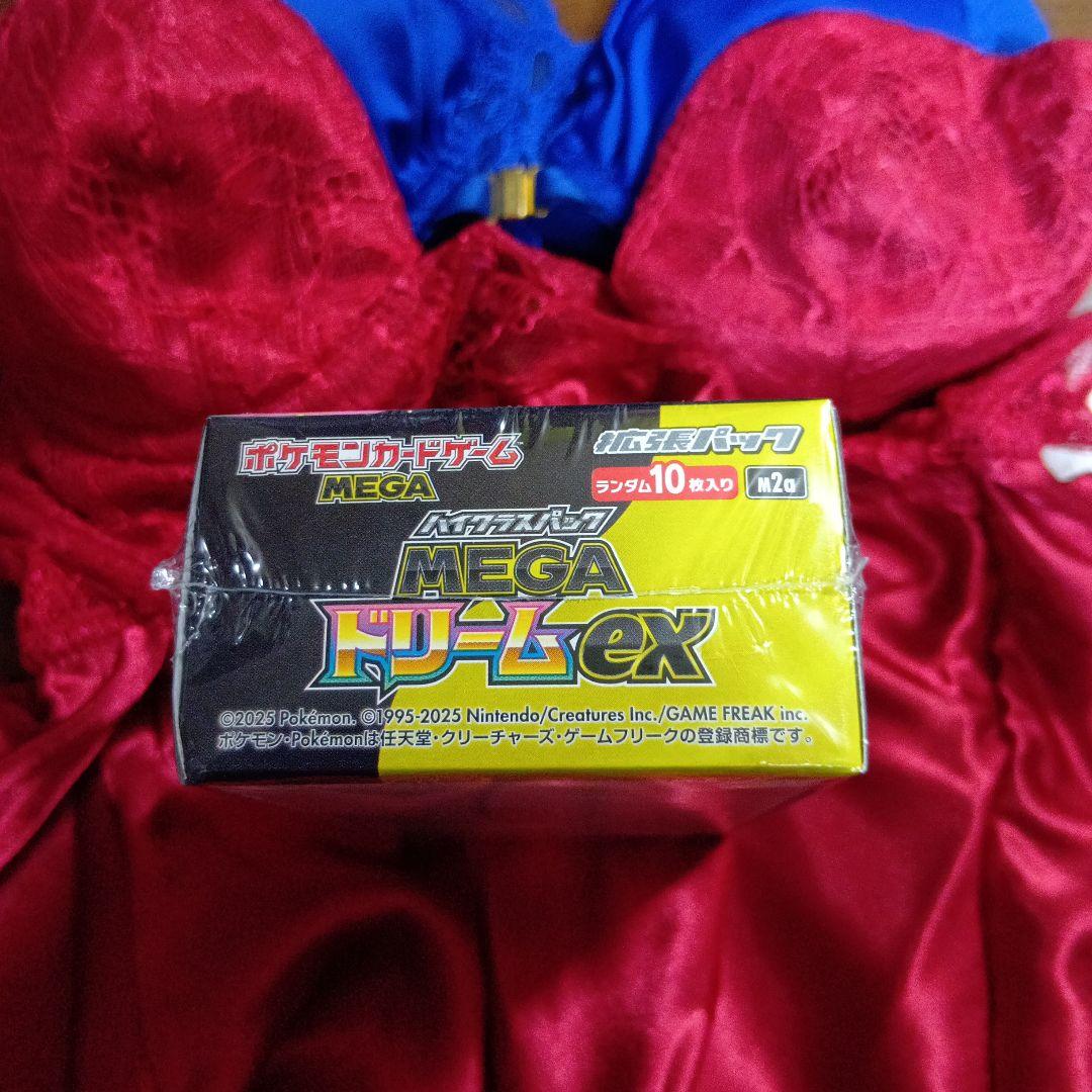 【新品未開封未使用シュリンク付】ポケモンカードゲーム メガドリームEX 1BOX