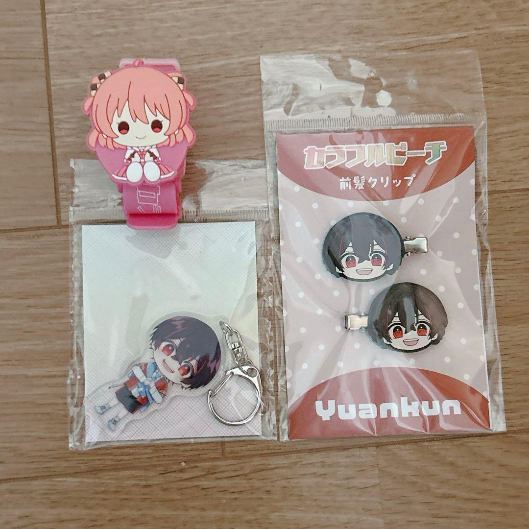 【カラフルピーチ】まとめ売り