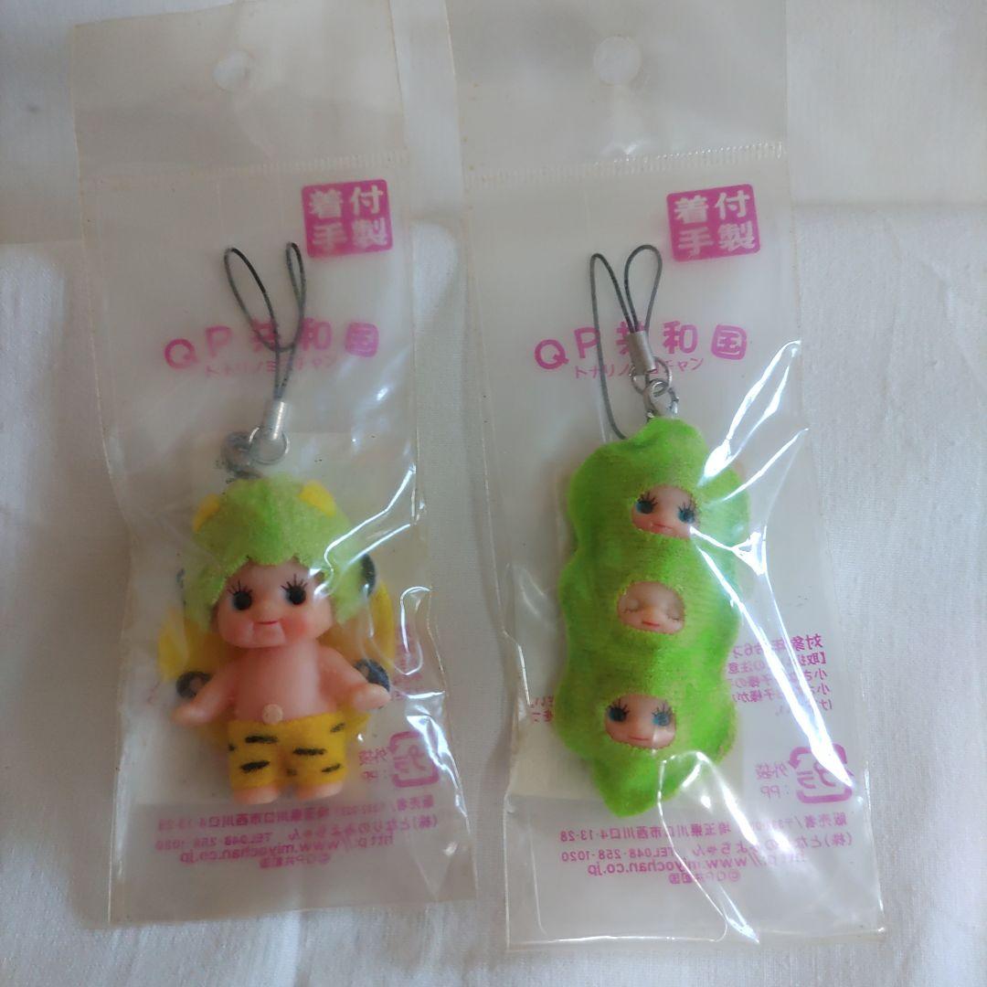 キューピー地域限定・顔デカ等30個セット キューピーストラップ写真1～5枚目