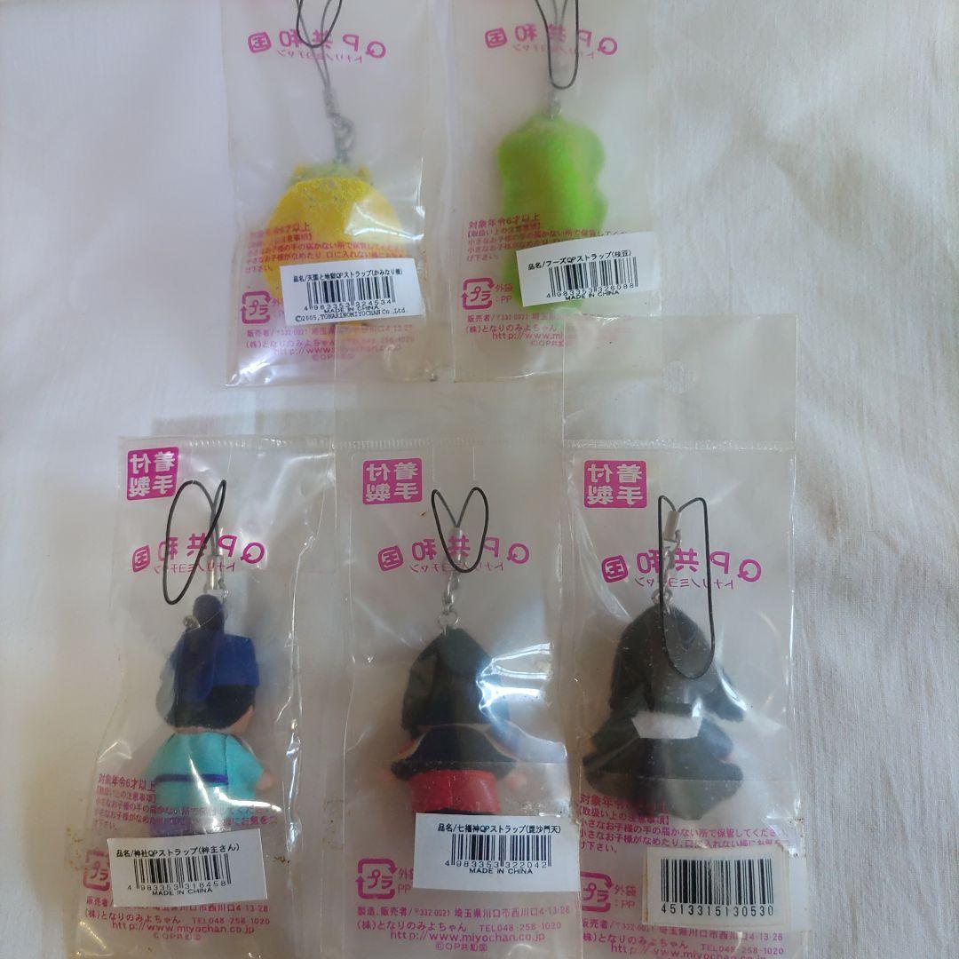 キューピー地域限定・顔デカ等30個セット キューピーストラップ写真1～5枚目