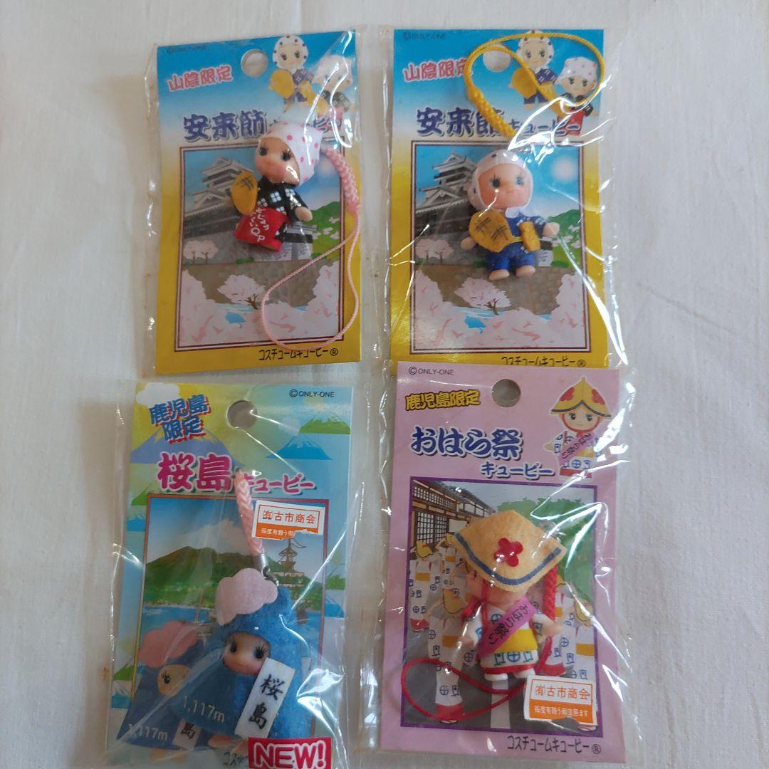 キューピー地域限定・顔デカ等30個セット キューピーストラップ写真1～5枚目