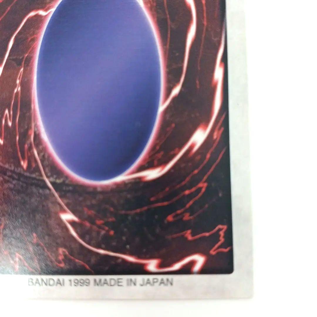 【希少】バンダイ版　青眼の白龍　【日本語版&英語版】2枚セット