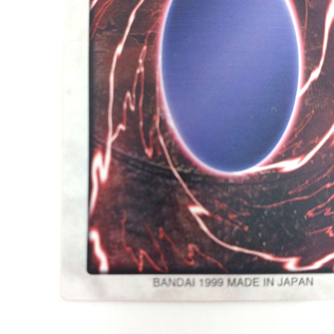 【希少】バンダイ版　青眼の白龍　【日本語版&英語版】2枚セット