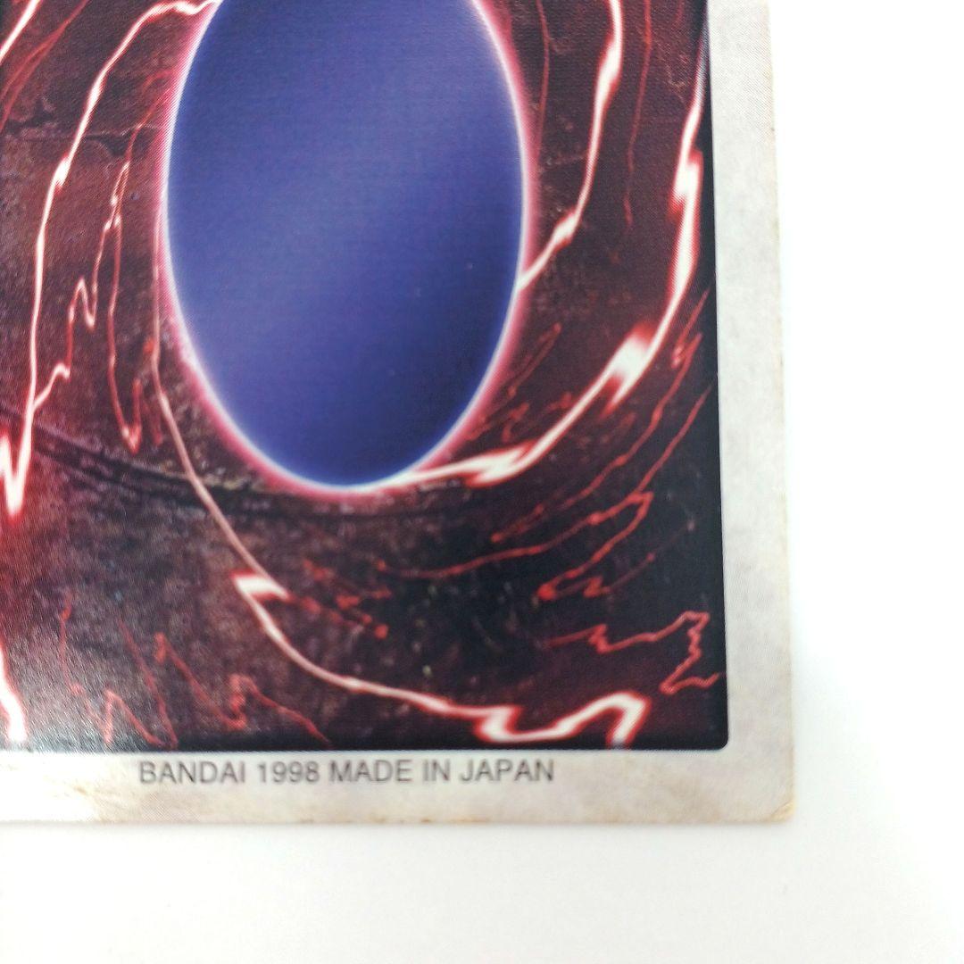 【希少】バンダイ版　青眼の白龍　【日本語版&英語版】2枚セット