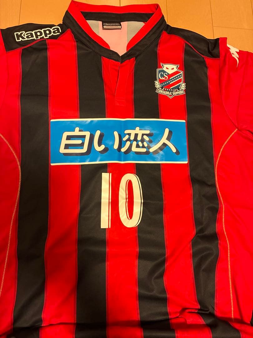 北海道コンサドーレ札幌　Kappa サッカーウェア 赤黒 ストライプ 10番