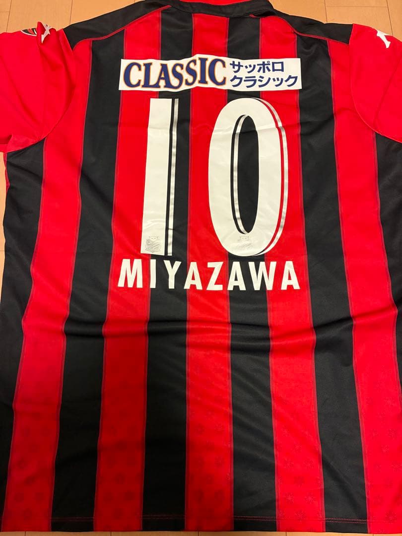 北海道コンサドーレ札幌　Kappa サッカーウェア 赤黒 ストライプ 10番