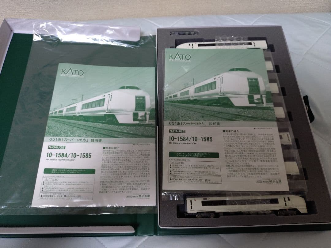 Nゲージ　KATO　651系　スーパーひたち　11両セット