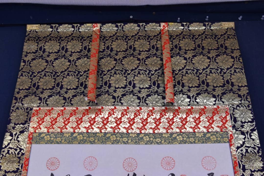 三十三ヶ所/西国三十三箇所霊場集印肉筆掛軸/仏事掛/掛軸/名家伝来/AA-697