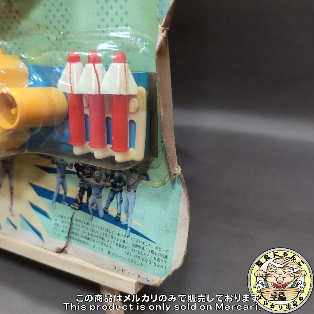 【未開封品・超激レア】 宇宙鉄人キョーダイン　スカイゼル　変身セット　ポピー