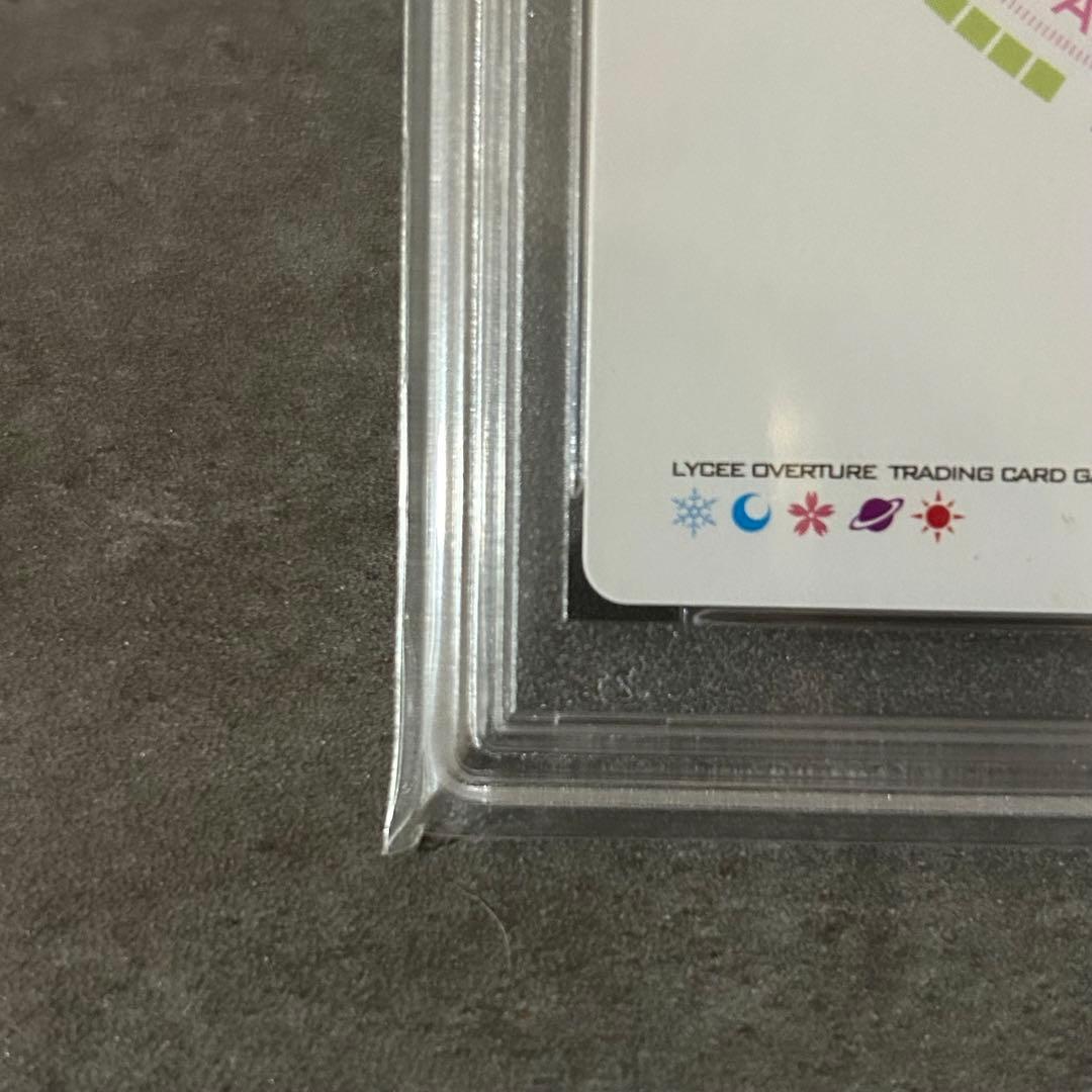 Lycee 御坂美琴 SSP 常盤台の双璧 PSA10