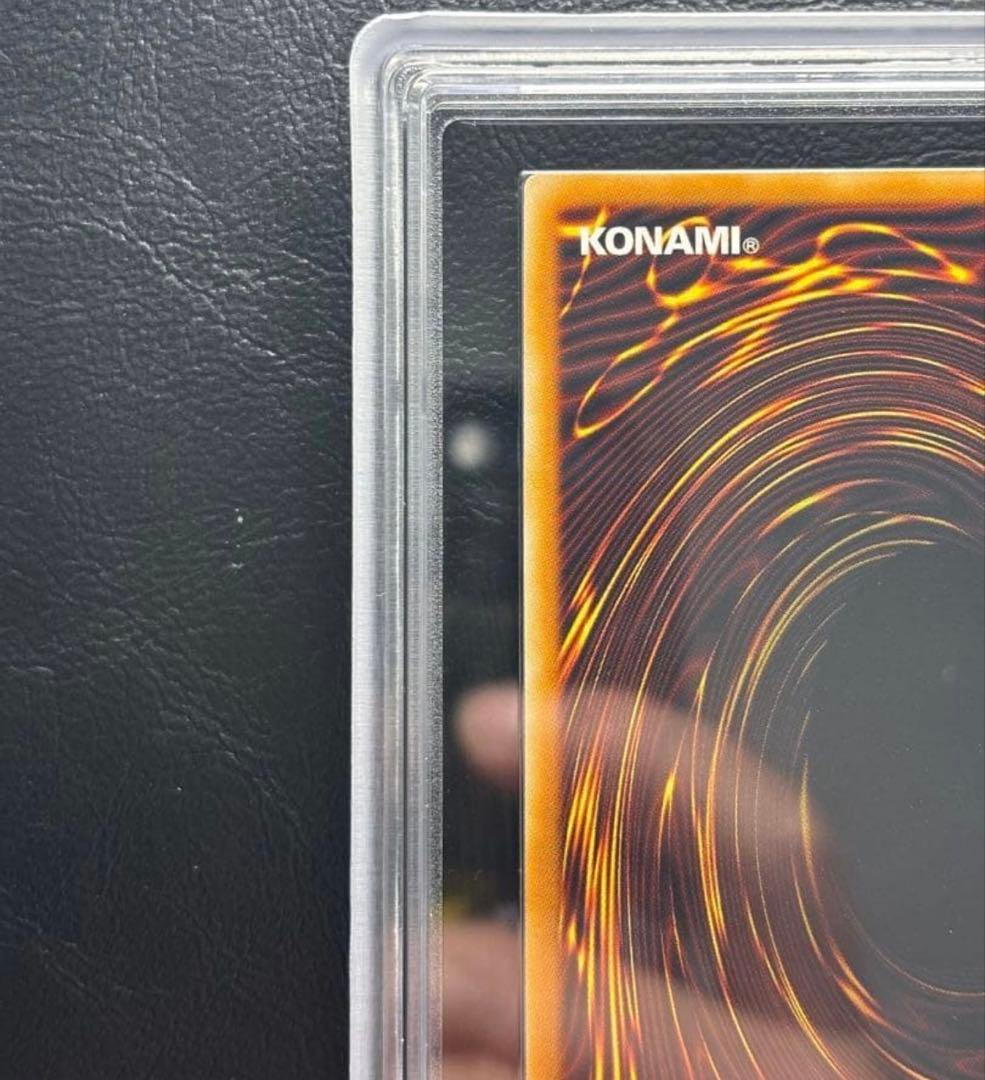 【ARS10】スターダスト・ドラゴン ホログラフィックレア PSA10 遊戯王