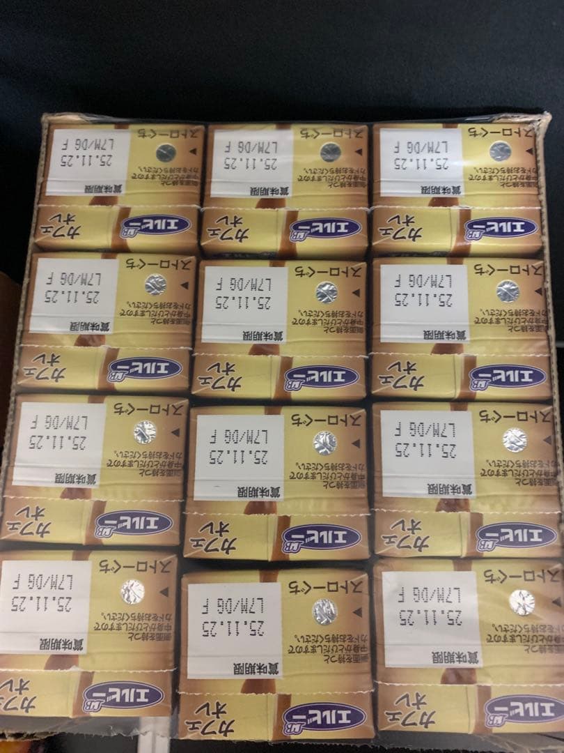 0730ー14200ーぴっぴ様【23点】