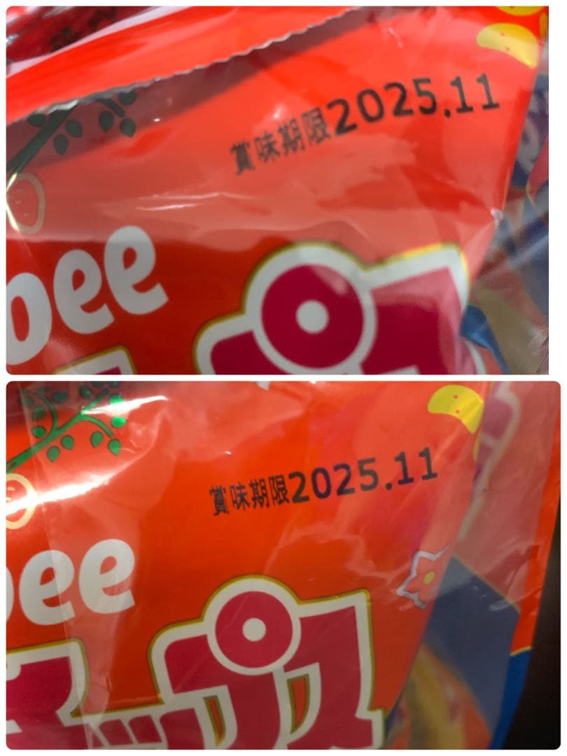 0730ー14200ーぴっぴ様【23点】