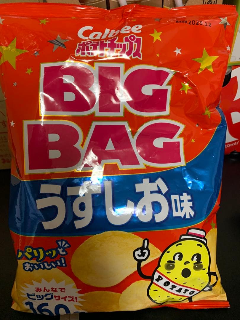 0730ー14200ーぴっぴ様【23点】