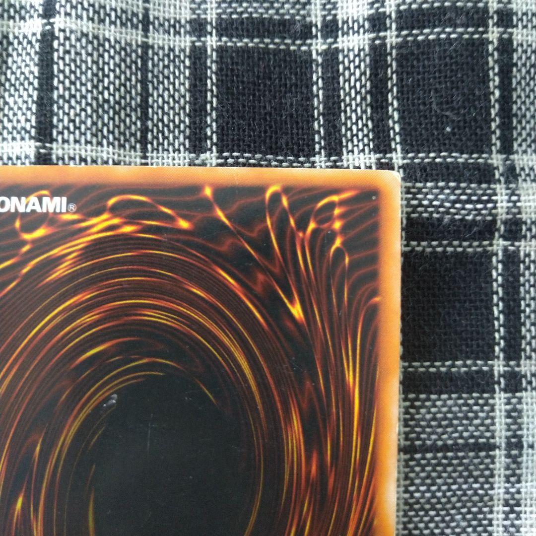 遊戯王　真紅眼の黒竜　初期（1期）