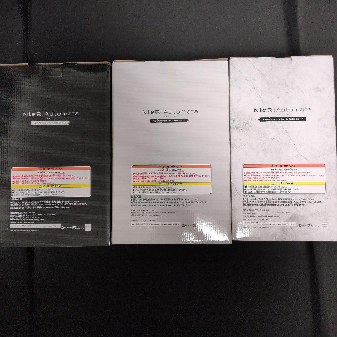 NieR:AutomataVer1.1a放送記念くじ 2B×2+9S 3個セット